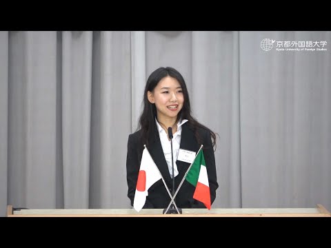 2019年度 第13回 全日本学生イタリア語弁論大会