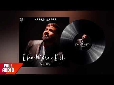 Eko Mera Dil