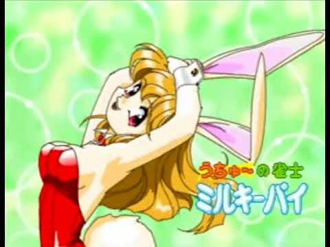 Idol Janshi Suchie-Pai II Limited (Playstation) Milk's Henshin Cutscene.🐰