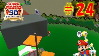 【マリオサンシャイン】たいほうの なかの ヒミツ を攻略！久しぶりのヒミツステージ【スーパーマリオ3Dコレクション】#24
