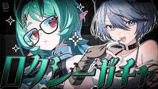 【#ゼンゼロ 】お嬢様！ロクシーを呼ぶわよ！PVみてガチャする【#ゼンレスゾーンゼロ /Vtuber /白亜リラ】