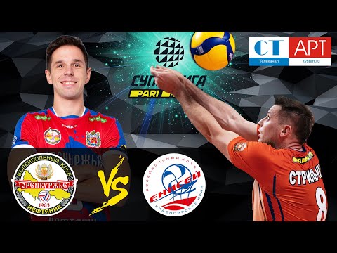 14.03.2021🏐 "Neftyanik" - "Enisey" | Men's Volleyball Super League Parimatch | round 26
