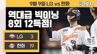 유튜브 썸네일