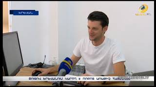Շուտով Երևանի փողոցներում կարող է ռոբոտ առաքիչ հայտնվել