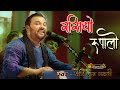 રસિયો રૂપાળો Rasiyo Rupalo Kirtidan Gadhvi Bhinmal Nilkntha Mhadev Live