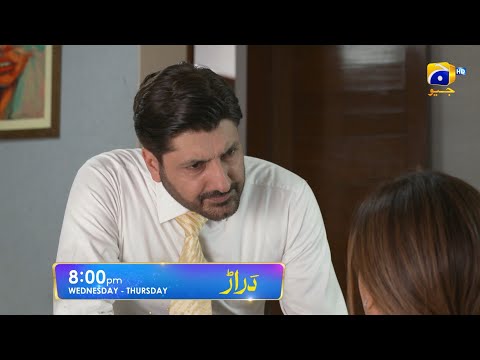 Daraar Episode 33 Promo | Wednesday & Thursday at 8:00 PM On Har Pal Geo