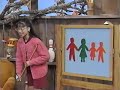 Fun Games 2004 Version Part 3