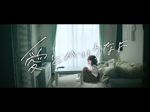 イラストと実写を組み合わせたオリジナルmv制作 Sealilyさん 音楽 映像クリエイター集団 のポートフォリオ ココナラ