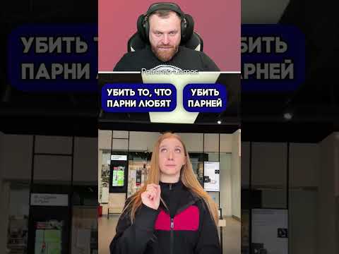 Петренто выбор #петренто #petrento #реакция #прикол #приколы #мем #мемы #юмор #смех #memes #funny