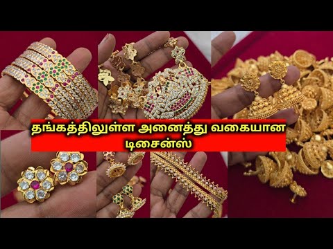 order place through website www.rajashreefashion.com watsapp 7010041418