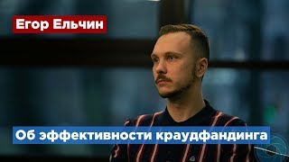 Интенсивный обучающий курс социального краудфандинга от команды сайта можно прошел в Петербурге