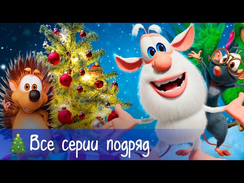 Смотреть Новогодние Видео
