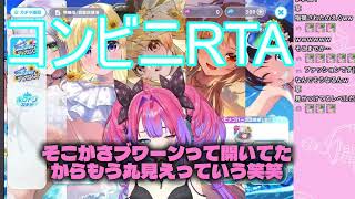 【綺々羅々ヴィヴィ】チャック全開のまま配信!? 伝説のシームレスパンツ事件が発生【ホロライブ切り抜き】#綺々羅々ヴィヴィ#ヴィヴィ録  #ホロライブ #ホロライブ切り抜き #ホロドリ