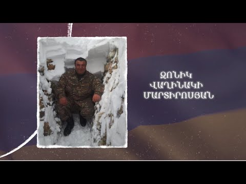 Ձեզ բացակա չենք դնի․ Զոնիկ  Մարտիրոսյան