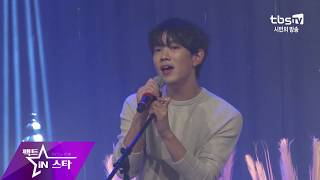 [팩트직캠] 케빈오(Kevin Oh) - 알아줘(Sorry) @ tbs eFM 'Double Date' 공개방송