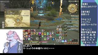 ff14走るやつ