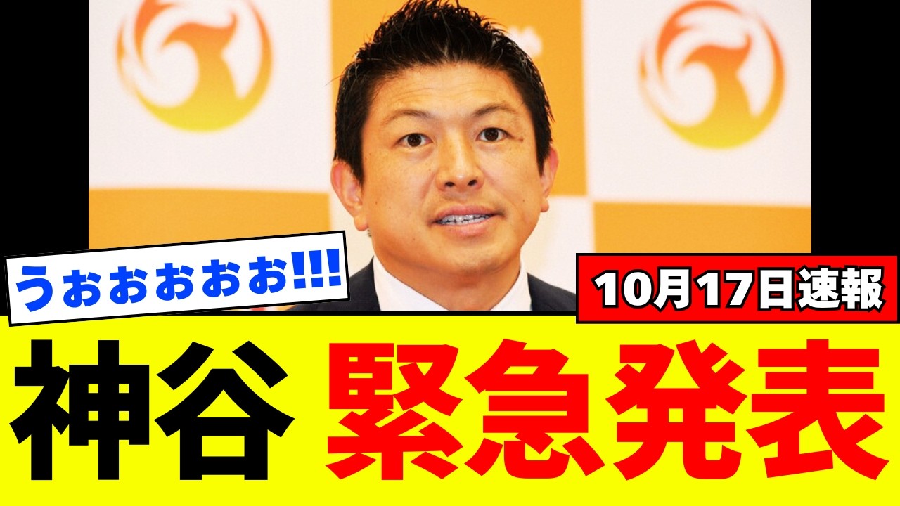 YouTubeサムネイル
