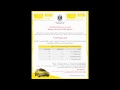 Taxi Meter Campaign Radio Spot