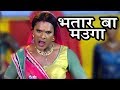 Bhatar Ba Mauga Khesari Lal का सबसे हिट Songs Bhojpuri Hit Songs 2017 New