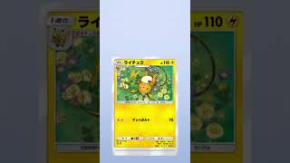 【ポケポケ】ホンマ、バービー本州来なくてよかったよな〜　#バービー #ポケポケ開封チャレンジ #ミラクルデイズ　#ポケポケ界隈
