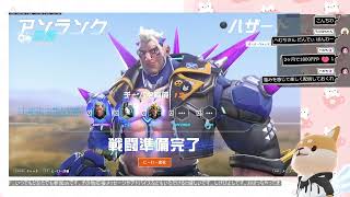 おばっち配信納めやったるで！