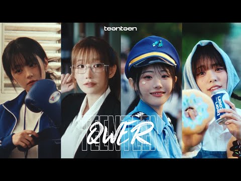 QWER '메아리(REBOUND)' Concept Film
