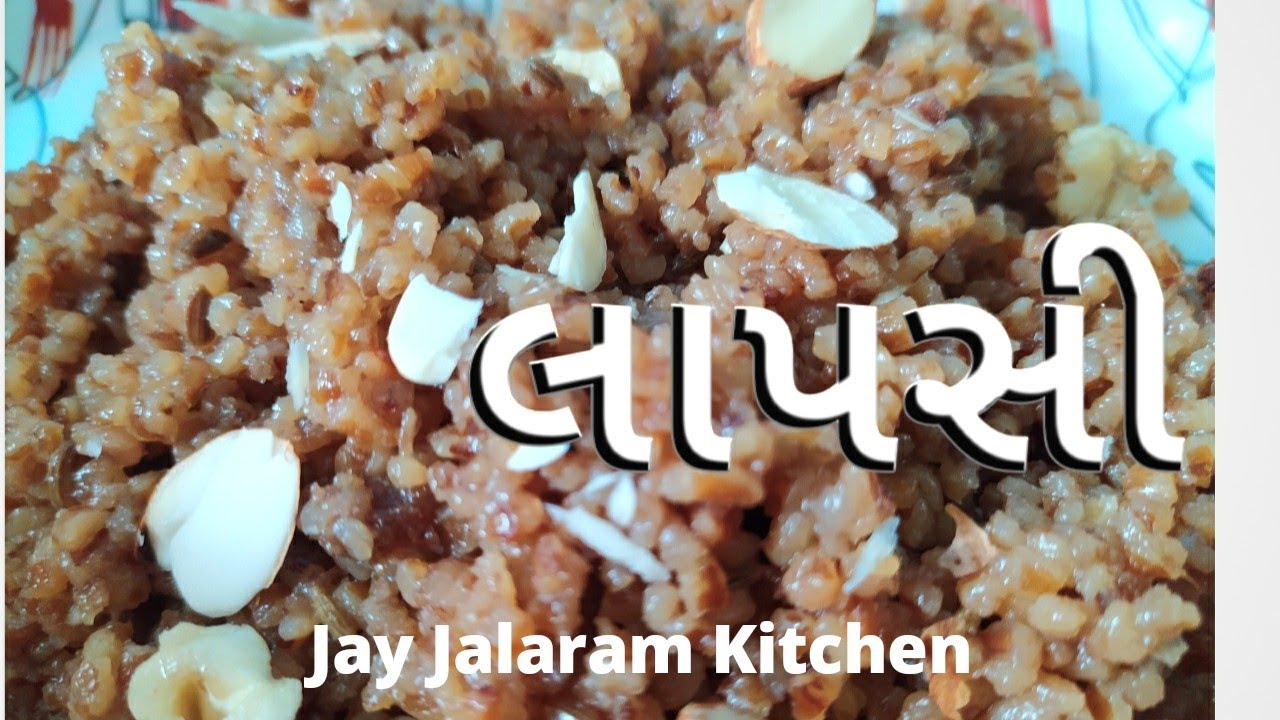 Fada Lapsi Gujarati Sweet Recipe  | How to make Fada Lapsi in Gujarati