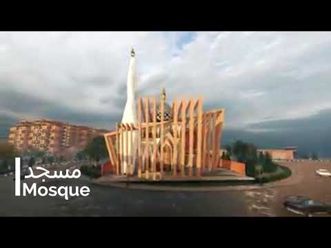 Rammed Earth building