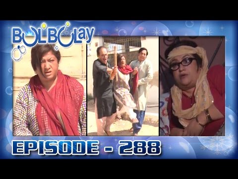 Bulbulay Ep 288 - ARY Digital Drama