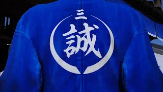 鉄の掟【PS5版　龍が如く維新！極】#3