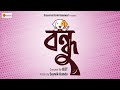 Bondhu Jeet Sauvik Kundu Kaushik Sen Swarit Singh Gopal Madnani Amit Jumrani