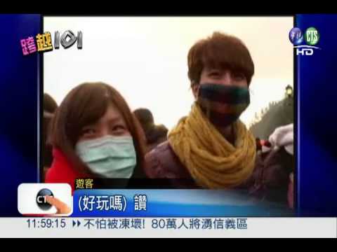 本島第一道曙光 6:35乍現墾丁