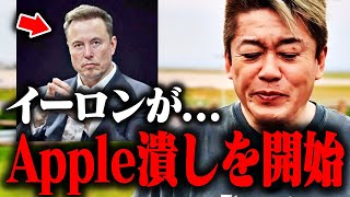 【ホリエモン】※まもなく世界の変革が始まります…世界に衝撃が走りました