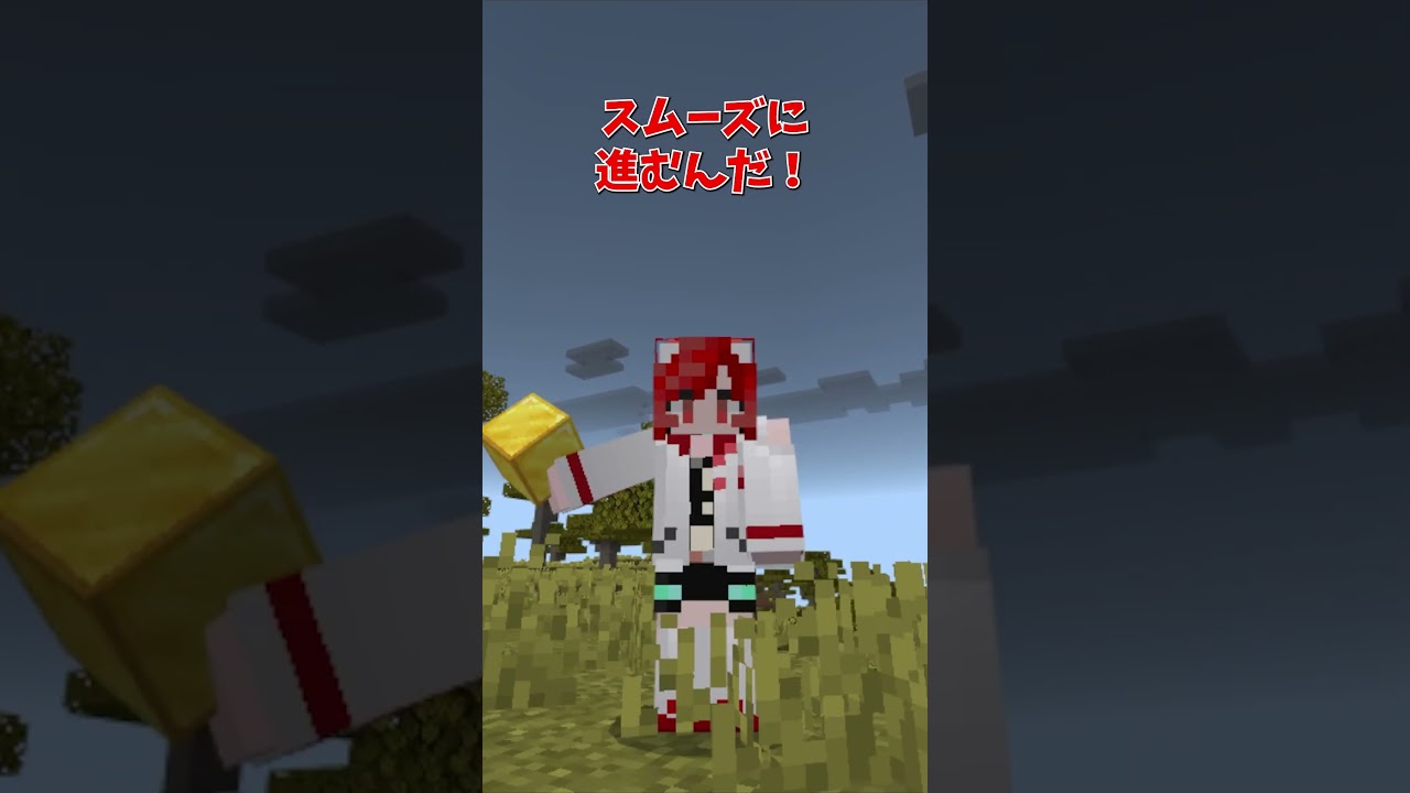 好きなブロックは何？  #shorts  #マインクラフト #minecraft