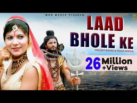 download lagu mp3 mp4 Sushila Takhar Laad Bhole Ke, download lagu Sushila Takhar Laad Bhole Ke gratis, unduh video klip Sushila Takhar Laad Bhole Ke