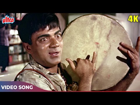 Mehmood Songs: Muslim Ko Taslim Arz Hai Hindu Ko Parnaam | Do Kaliyan Movie Songs | Manna Dey