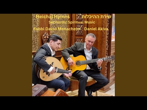 To You my God, is my desire,Lecha Eli Teshukati