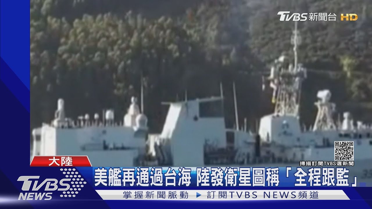 美再度增兵? 美雜誌曝「在台軍種人數」