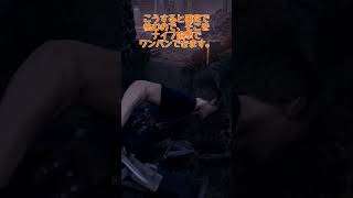 【VOICEROID実況】コルミロスを倒すルートをナイフでクリアするだけ【バイオハザードRE:4】 #shorts  #re4  #バイオハザード