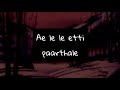 Ae Le Le Etti Paarthale Naiyaandi Easy Lyrics