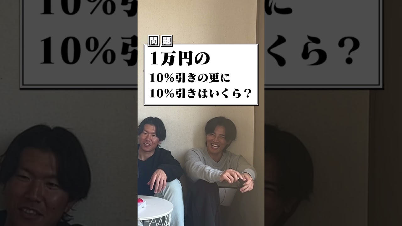 #いごっそう#クイズ