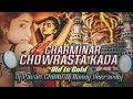 Vayyari Bhama Oo Mudhu Gumma Trending Dj Song Djremix Viralvideo Trending Djsong