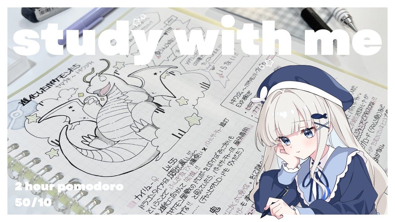 2 hr study with me 🐳 ポケットモンスターFRLG リアルレポート作り⑤