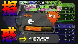 マロンちゃんのガチ修行　エリア編＃３