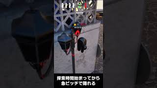 ぼくは古い電灯 #shorts #めっちゃカメレオン