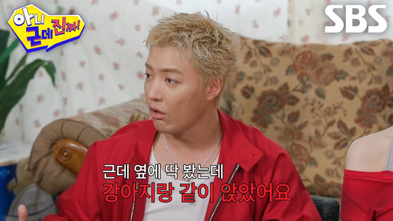 “그때부터 편해졌어요” 강남, 부부 싸움 후 제대로 된 서열 자각↘