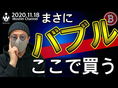 リップル