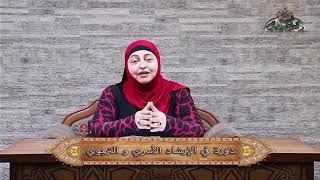 شهر رمضان منحة من الله لنا ..  د. سلوى دنيا