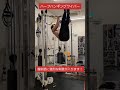 バッキバキの腹筋を作るならハーフハンギングワイパー#Shorts