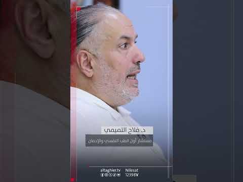 شاهد بالفيديو.. متى نقول لا في العلاقات؟